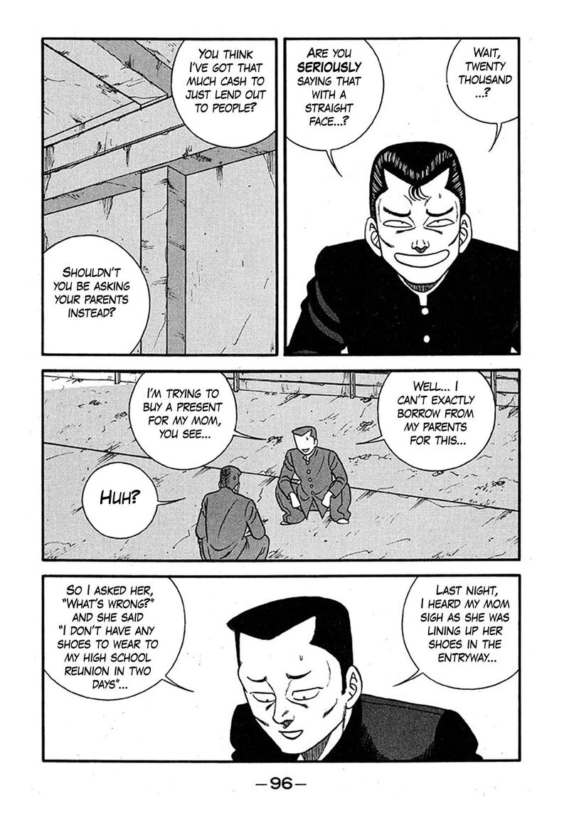 Be Bop High School 238 4