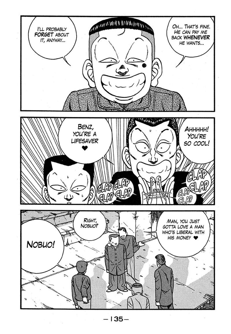 Be Bop High School 238 43