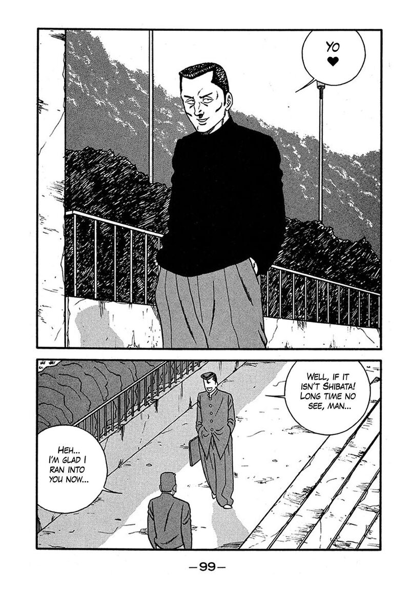 Be Bop High School 238 7