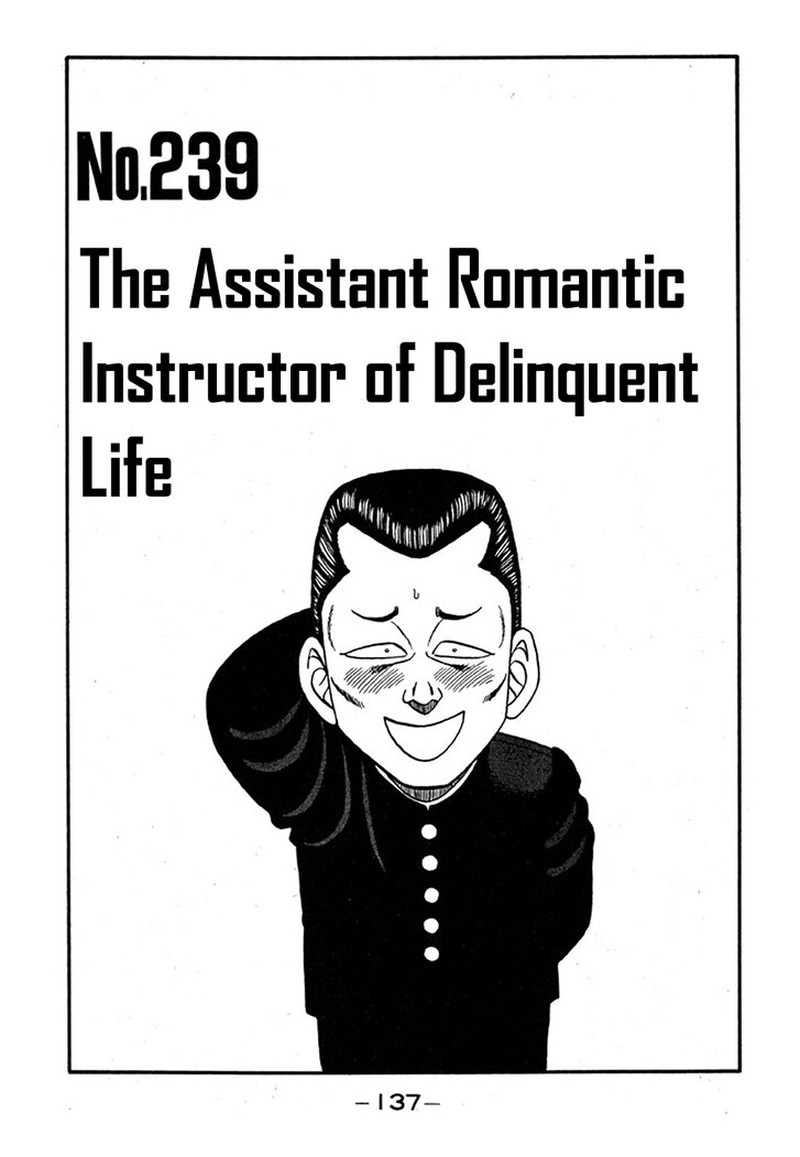 Be Bop High School 239 1