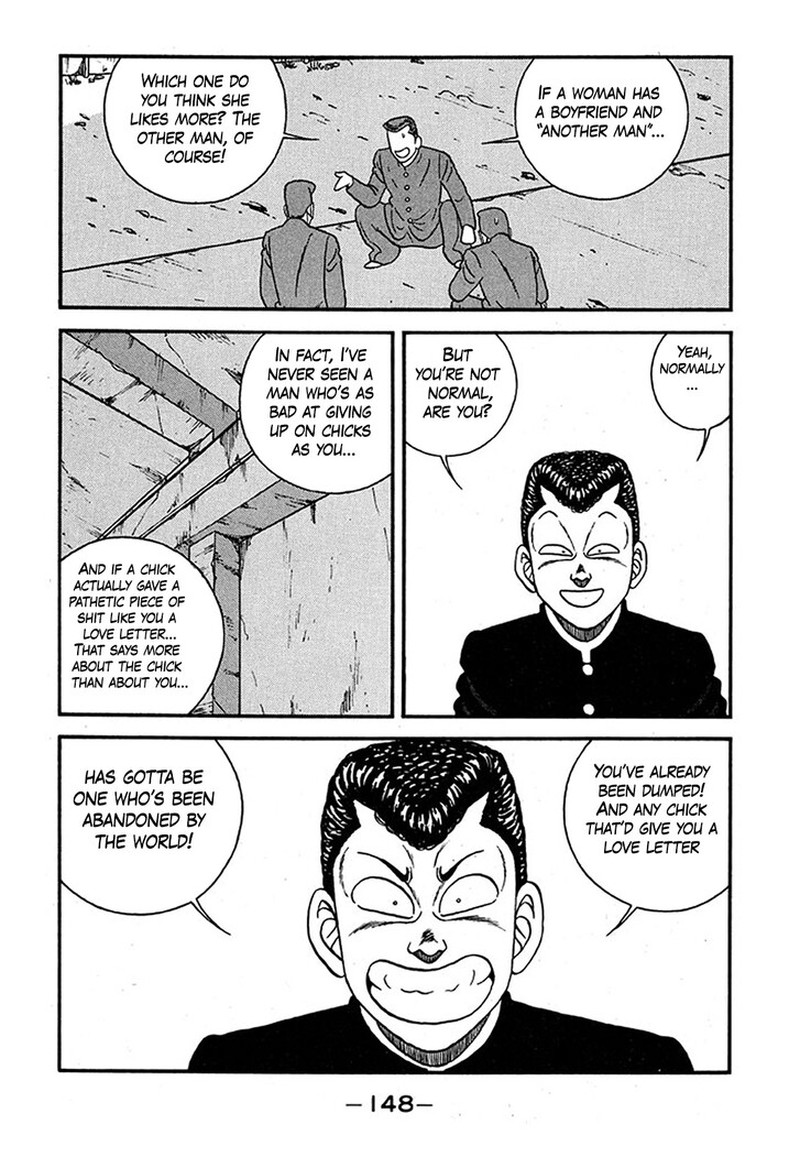 Be Bop High School 239 12