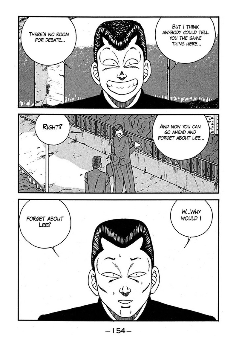 Be Bop High School 239 18