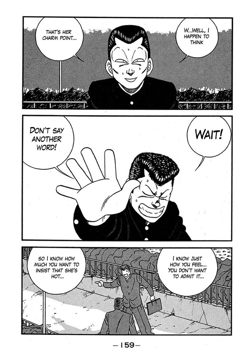 Be Bop High School 239 23