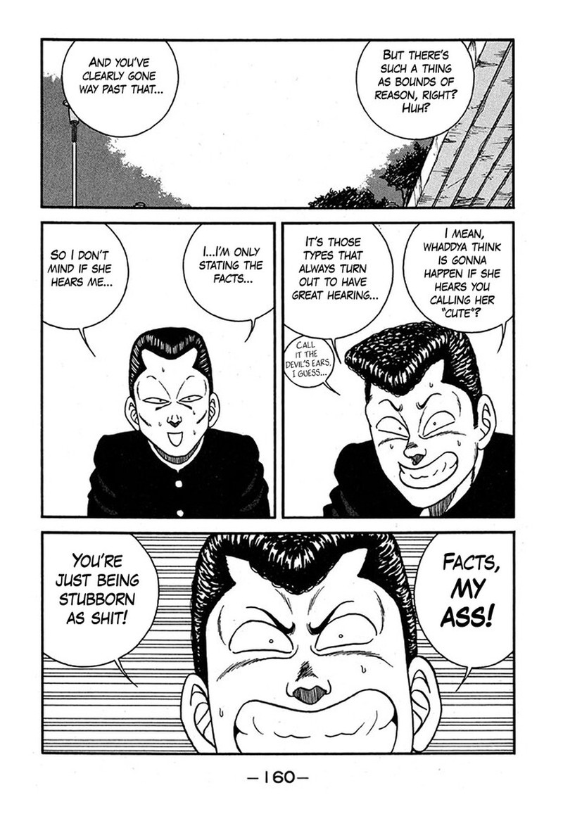 Be Bop High School 239 24