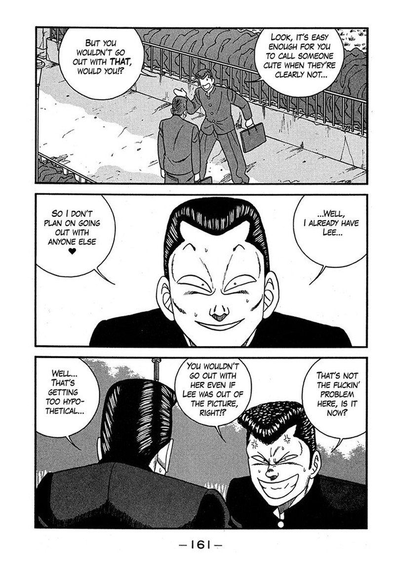 Be Bop High School 239 25