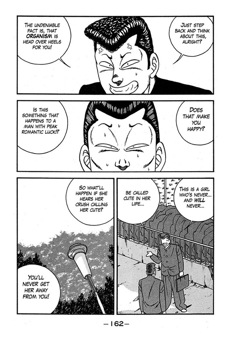 Be Bop High School 239 26