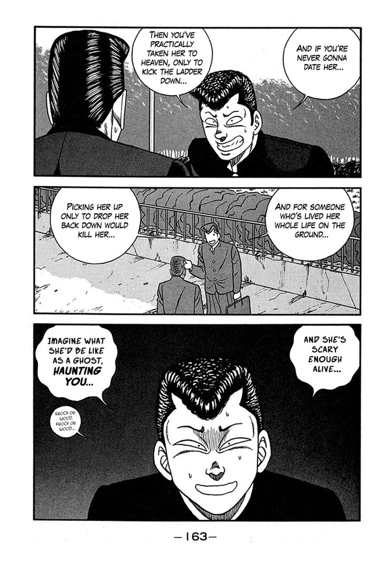 Be Bop High School 239 27