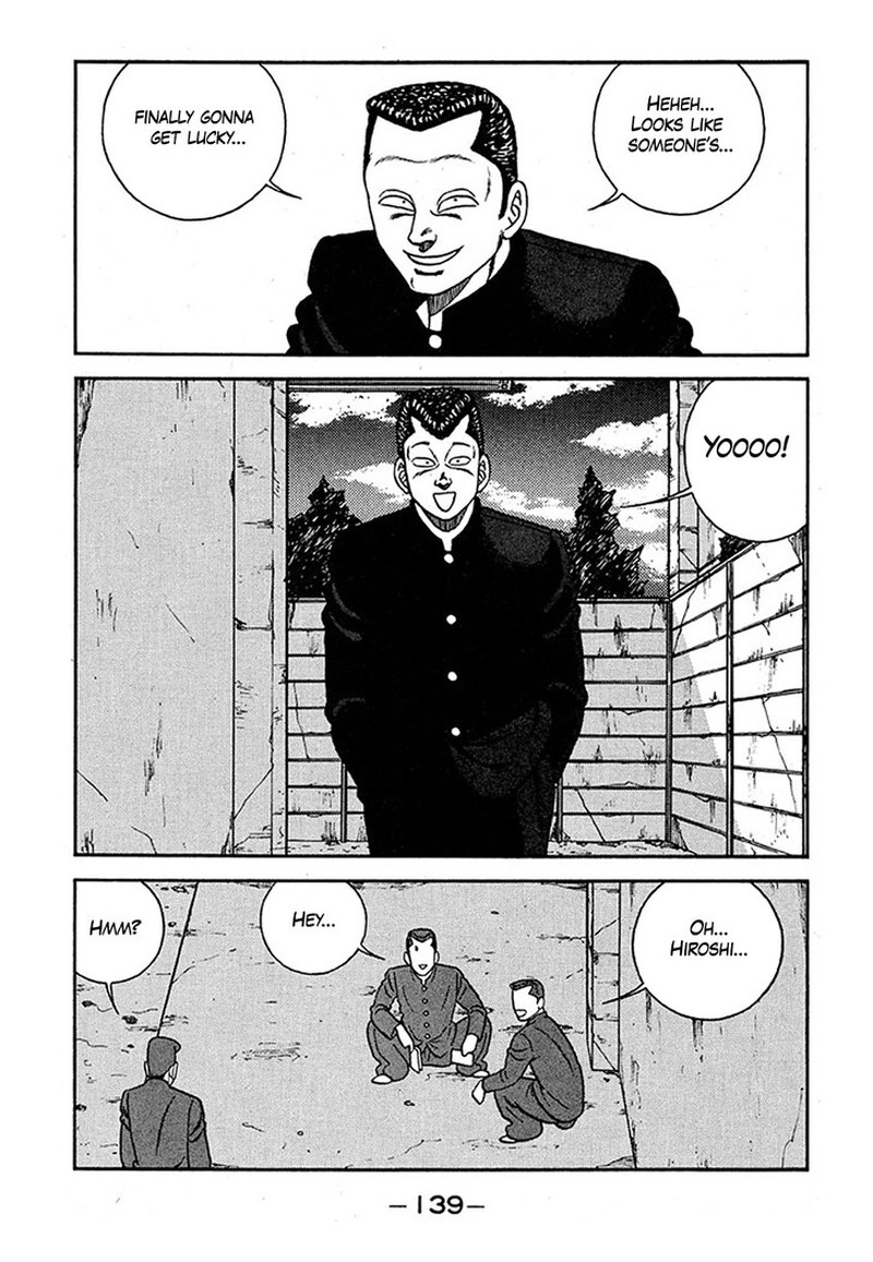 Be Bop High School 239 3