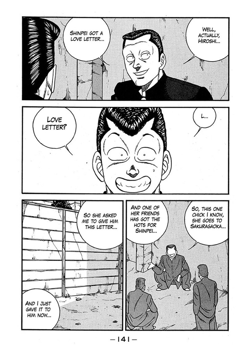 Be Bop High School 239 5