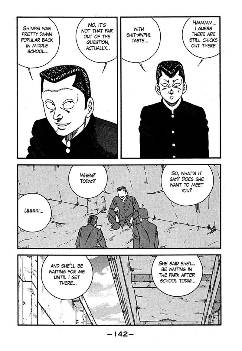 Be Bop High School 239 6