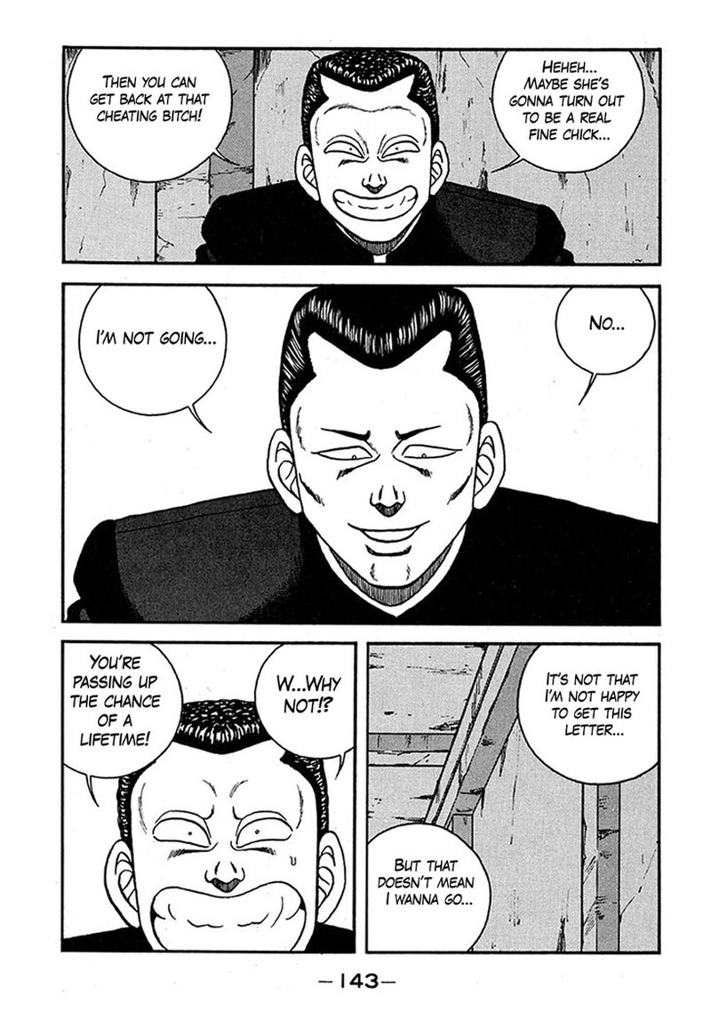 Be Bop High School 239 7