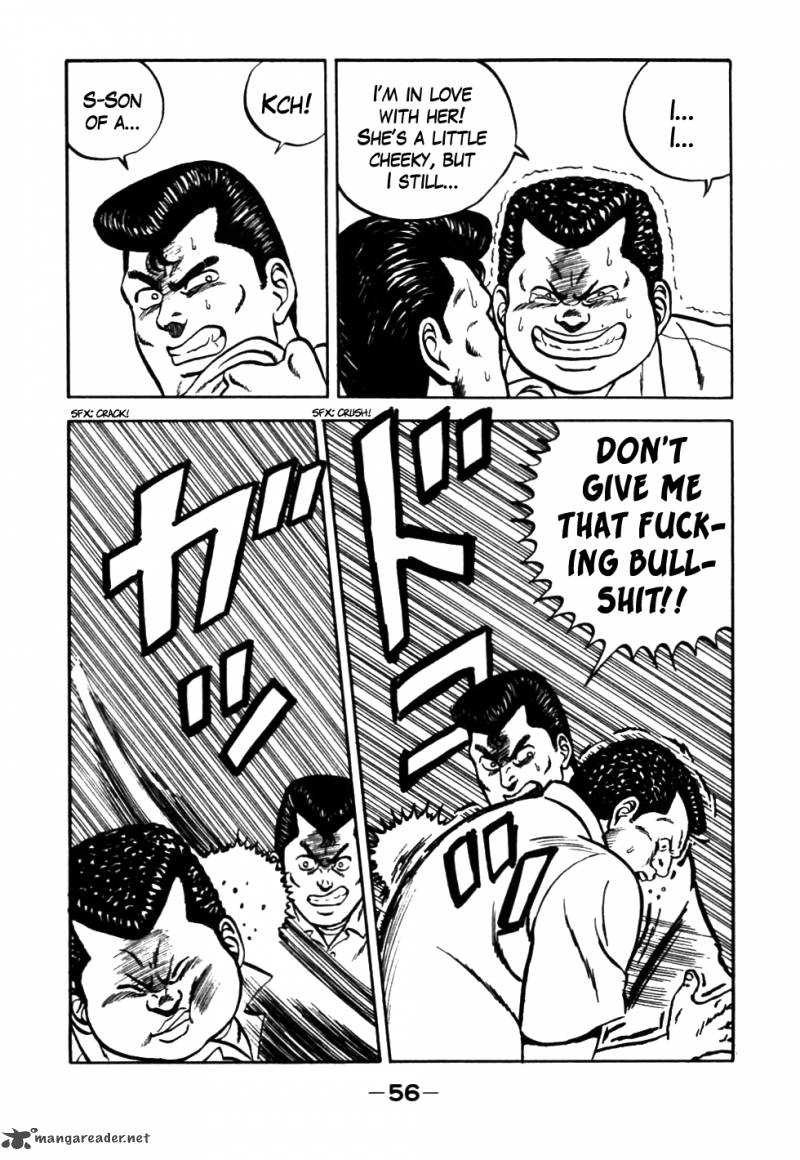 Be Bop High School 24 12