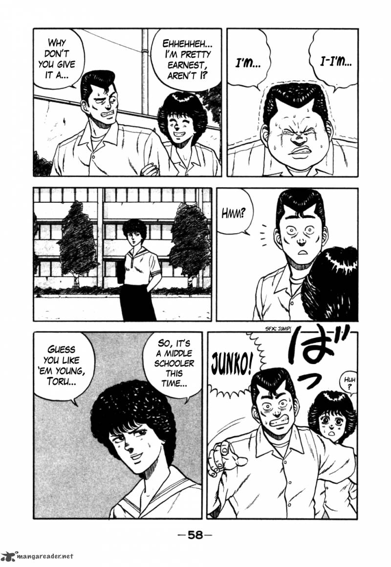 Be Bop High School 24 14