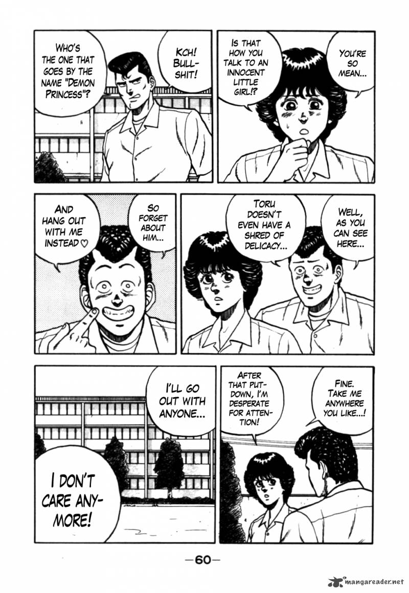 Be Bop High School 24 16