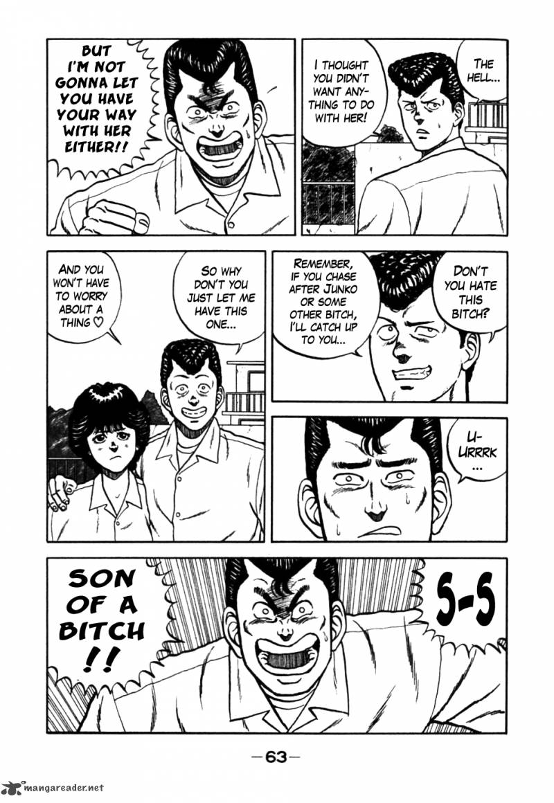 Be Bop High School 24 19