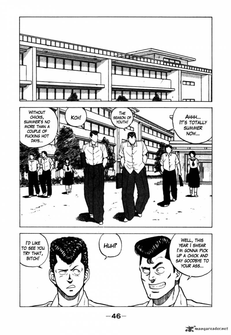 Be Bop High School 24 2
