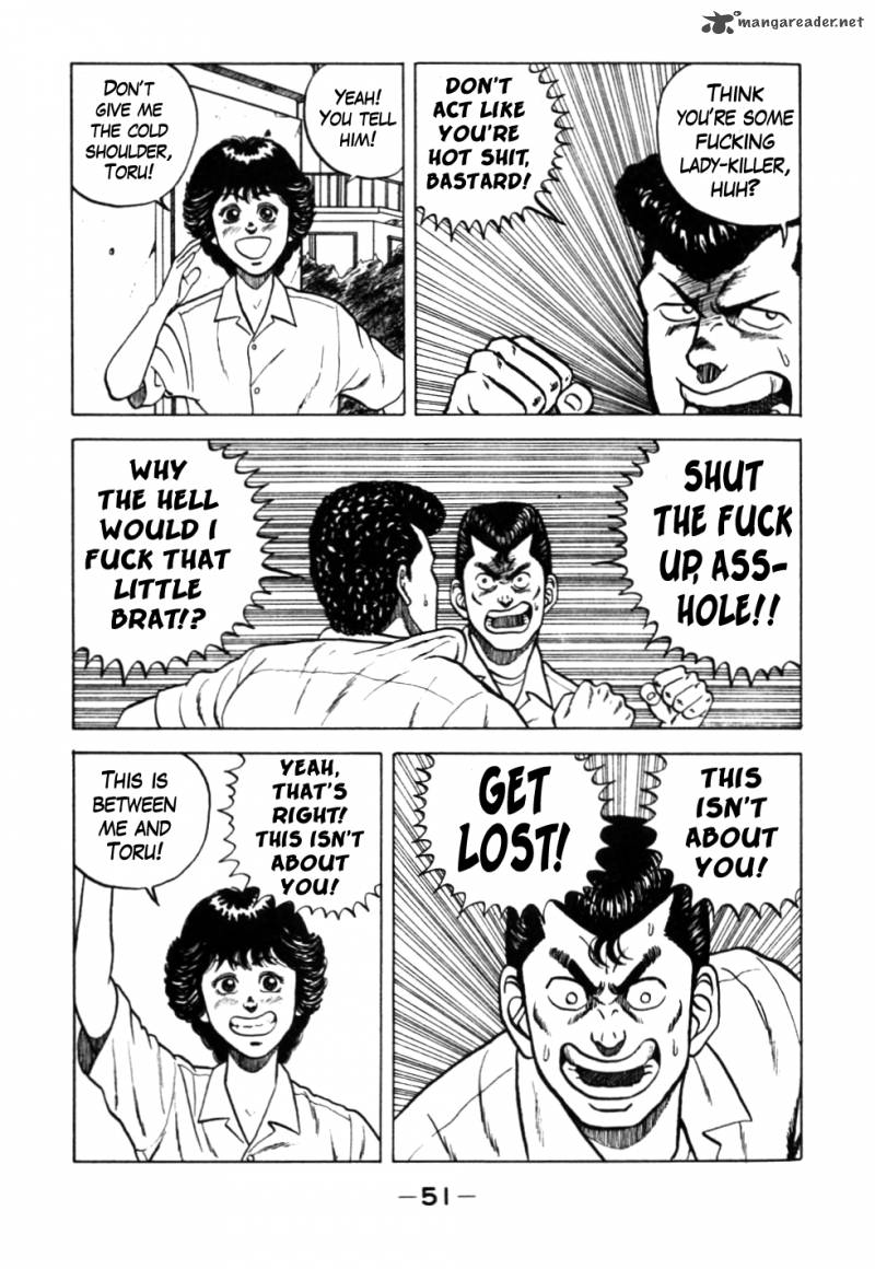 Be Bop High School 24 7