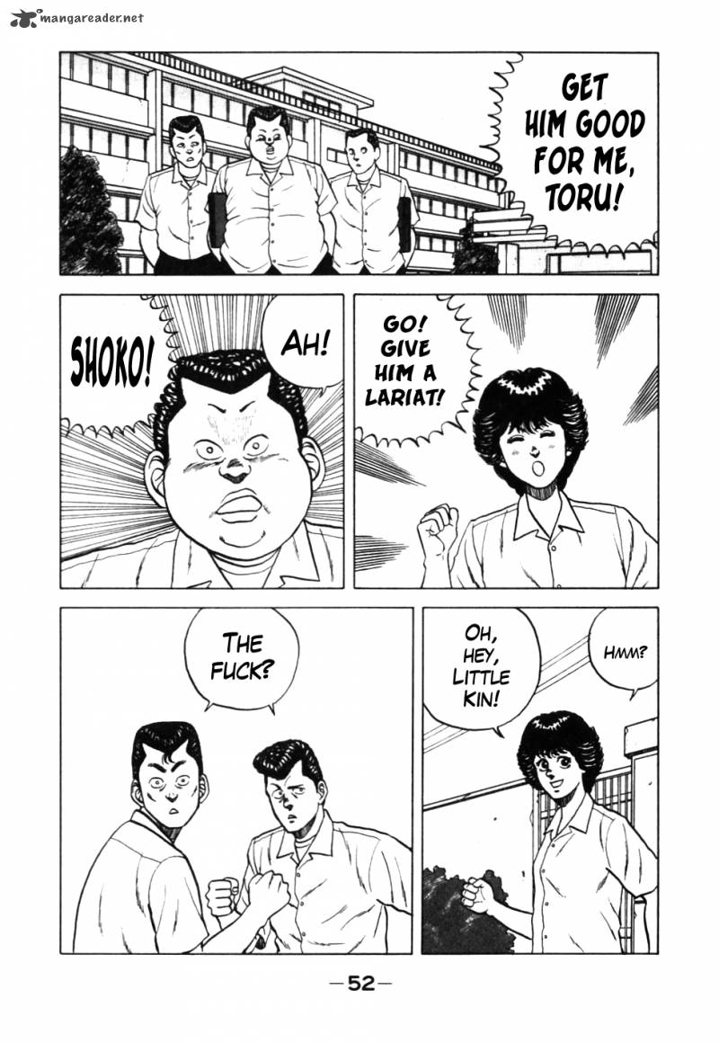 Be Bop High School 24 8
