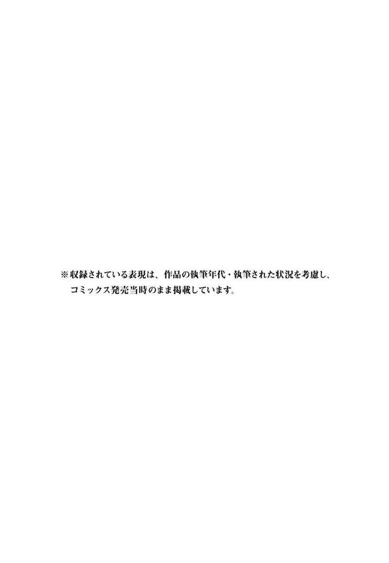 Be Bop High School 241 31