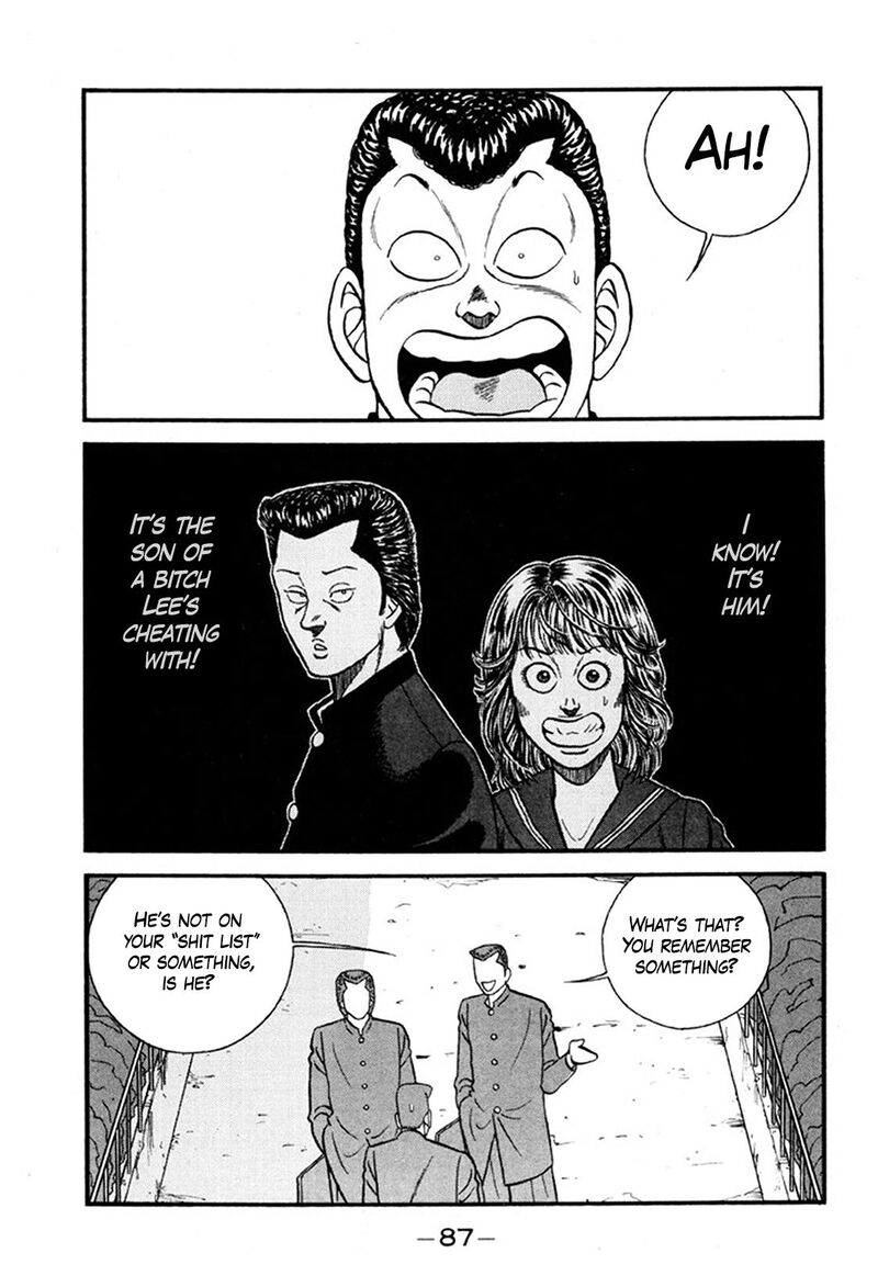 Be Bop High School 244 9