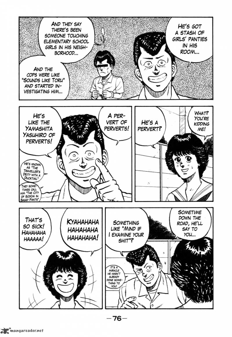 Be Bop High School 25 12