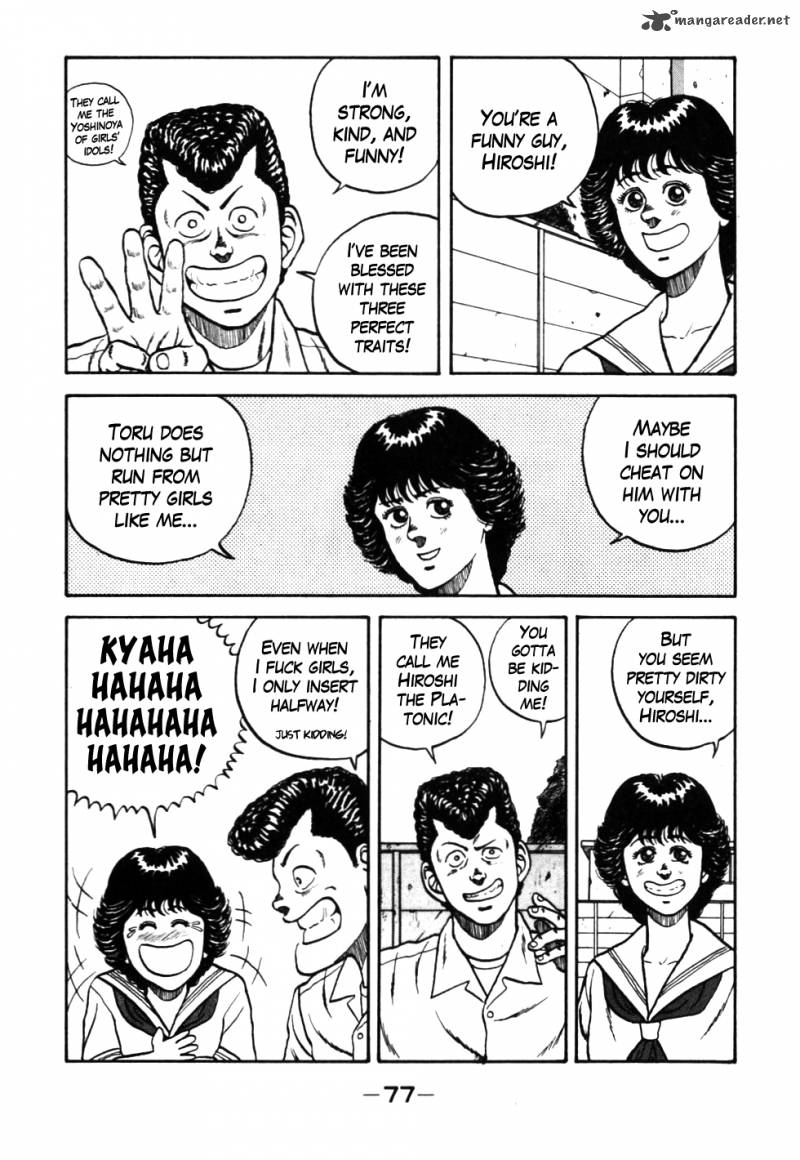 Be Bop High School 25 13