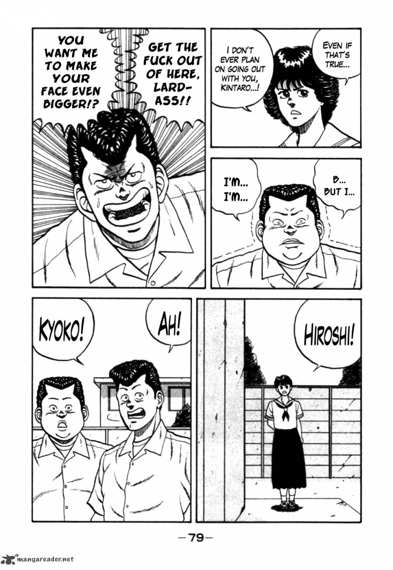 Be Bop High School 25 15
