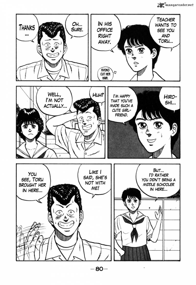 Be Bop High School 25 16