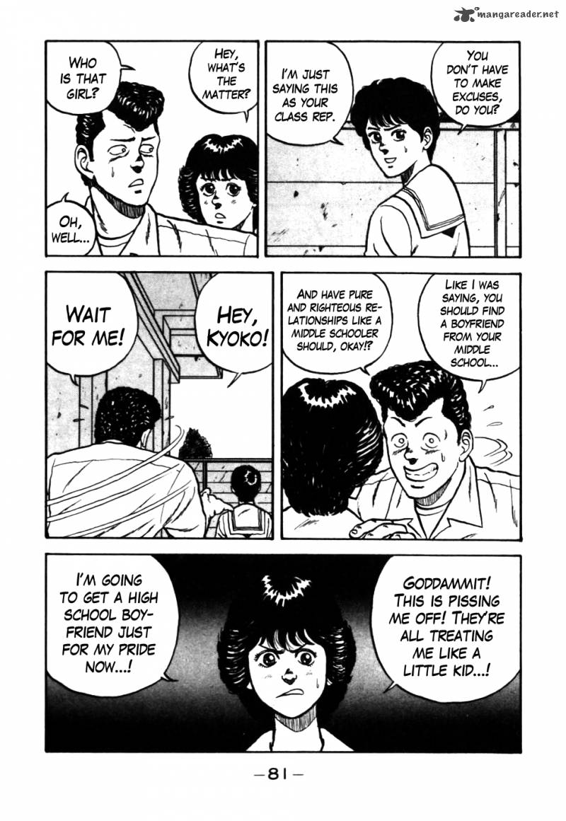 Be Bop High School 25 17