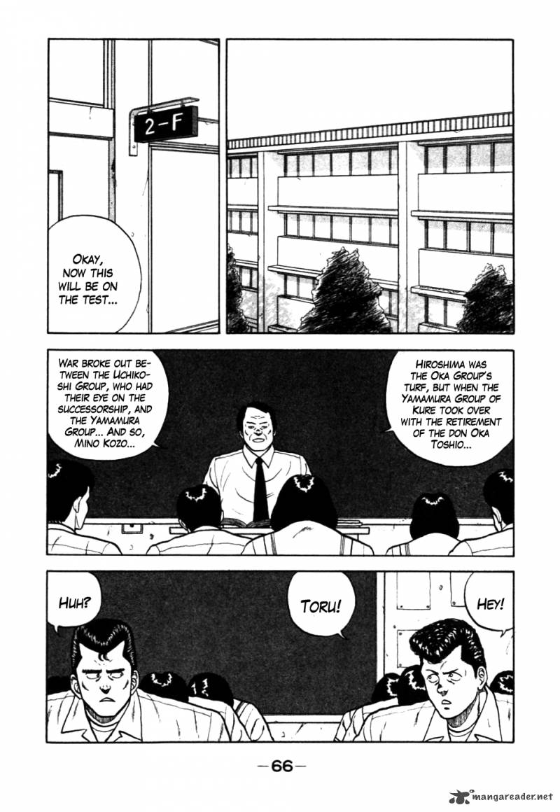 Be Bop High School 25 2