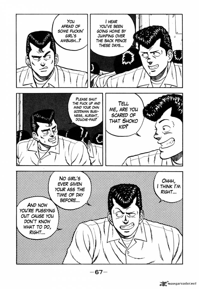 Be Bop High School 25 3