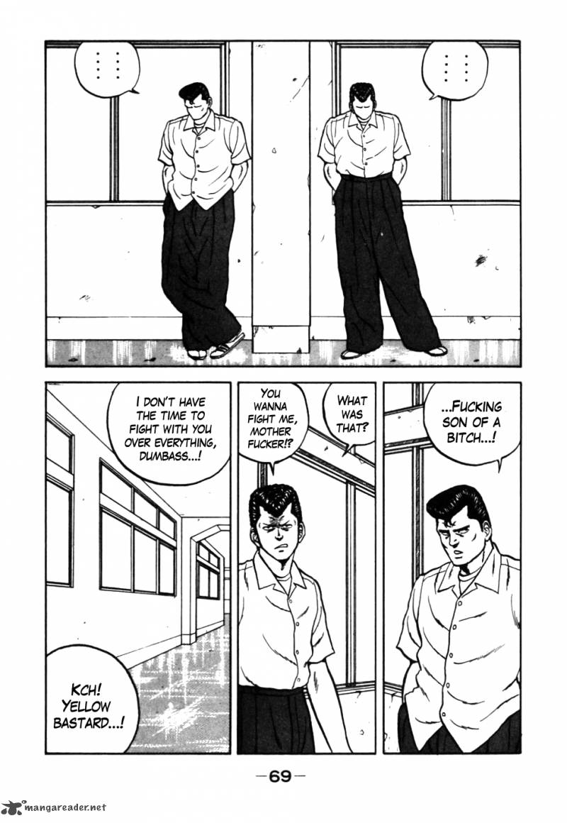 Be Bop High School 25 5