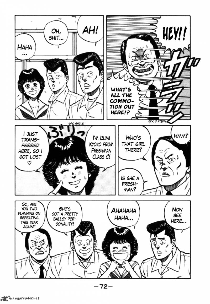 Be Bop High School 25 8