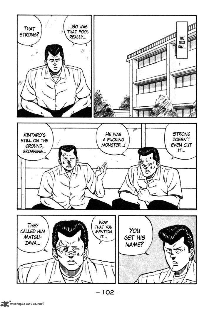 Be Bop High School 26 17