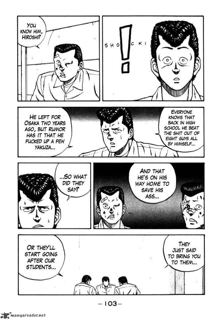 Be Bop High School 26 18