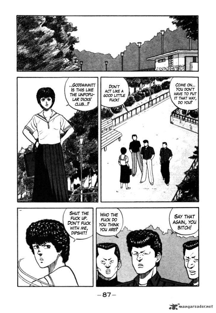 Be Bop High School 26 2