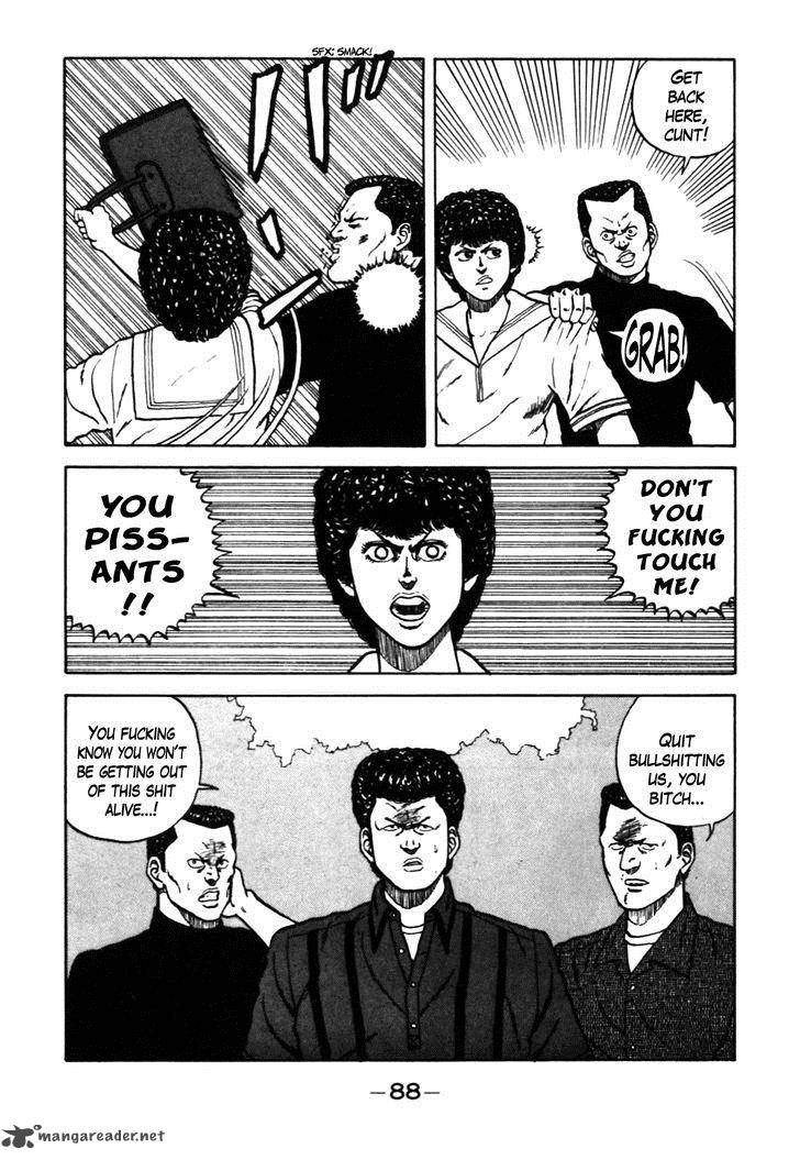 Be Bop High School 26 3