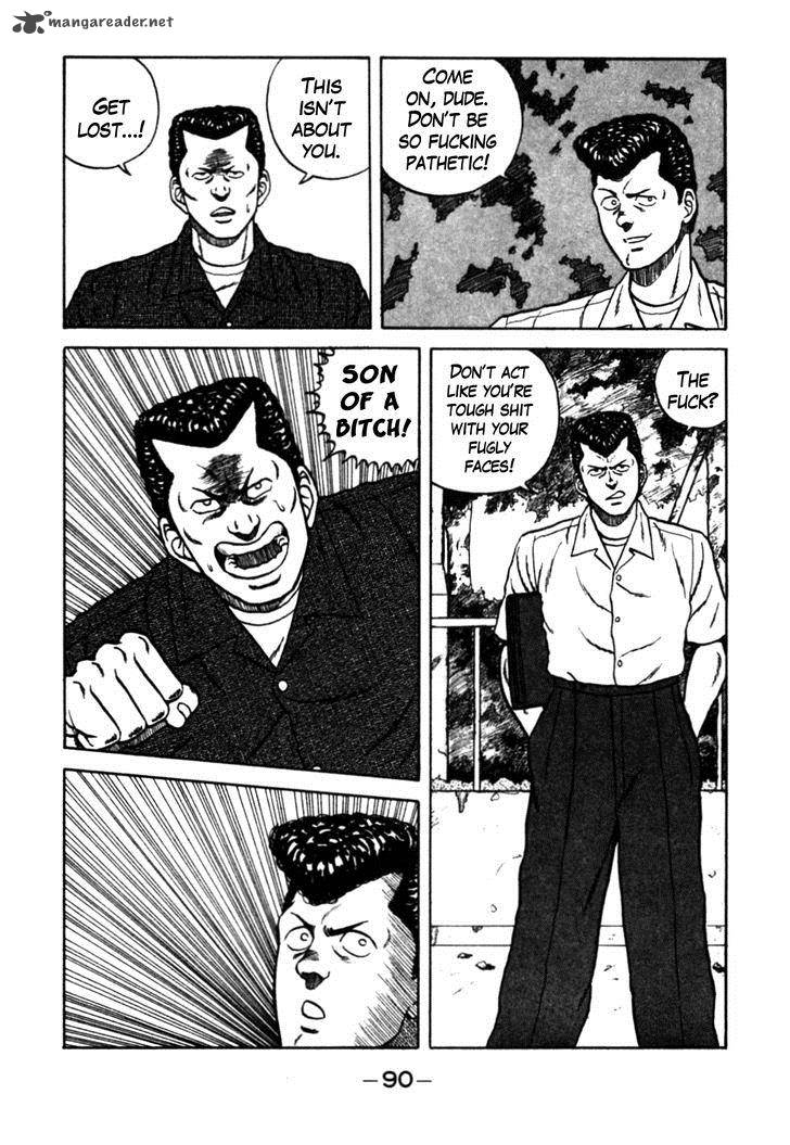 Be Bop High School 26 5