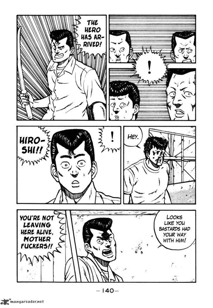Be Bop High School 26 55