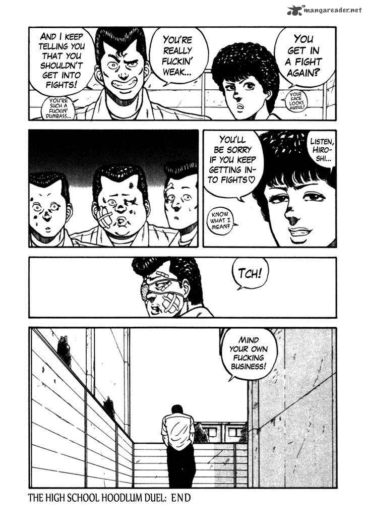 Be Bop High School 26 58