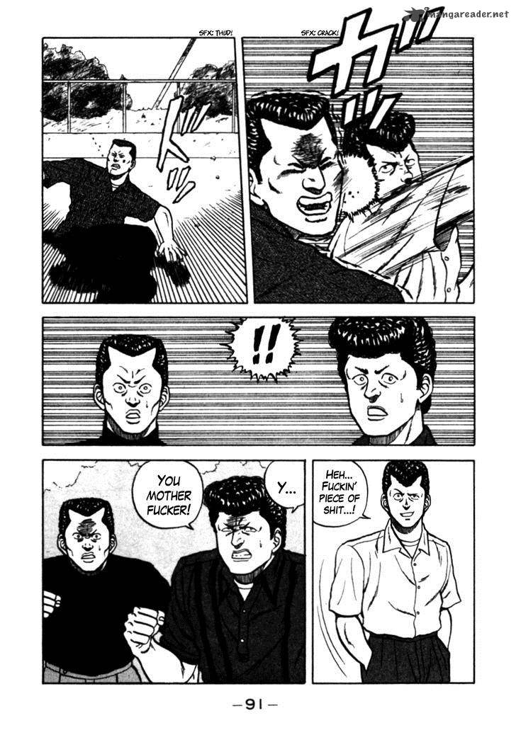 Be Bop High School 26 6
