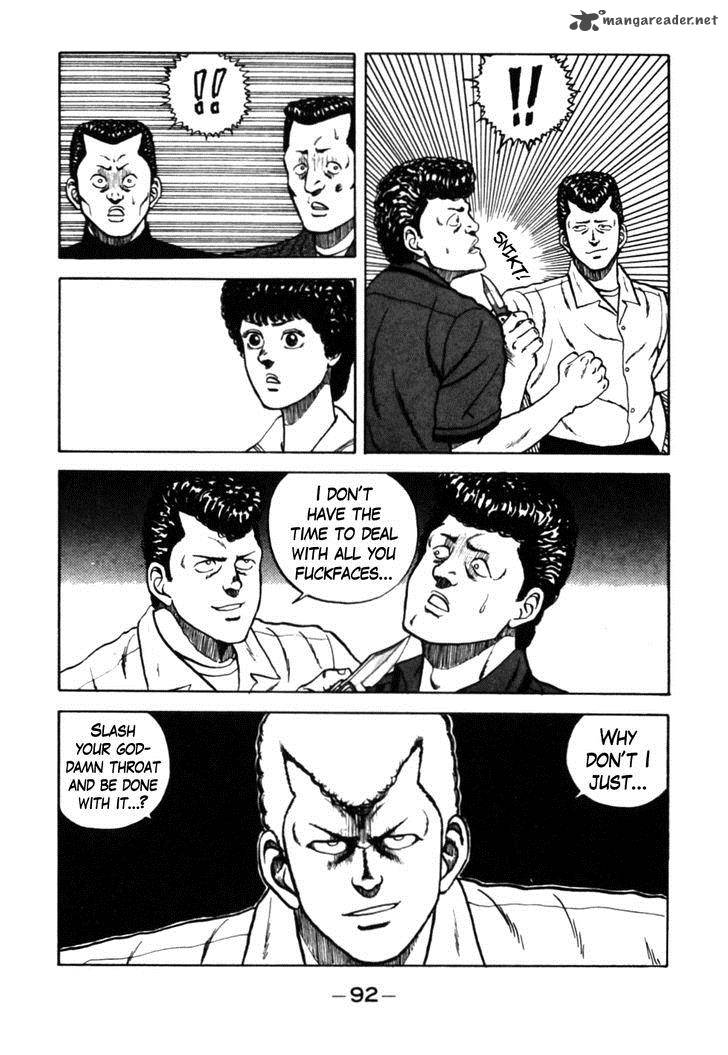 Be Bop High School 26 7