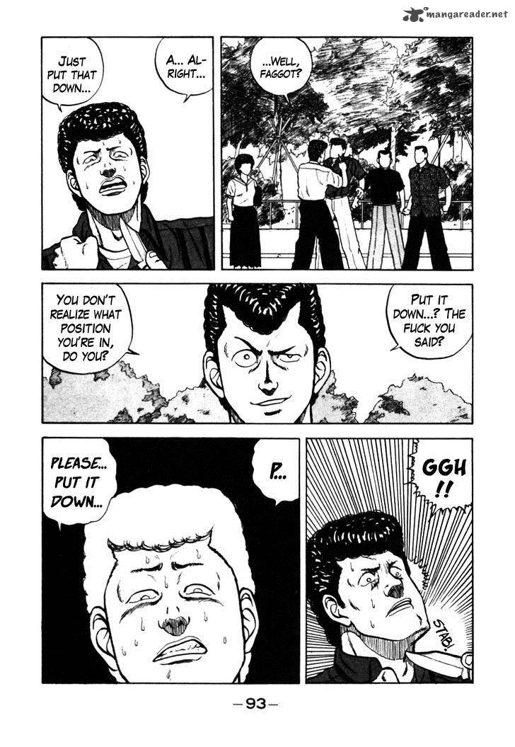 Be Bop High School 26 8