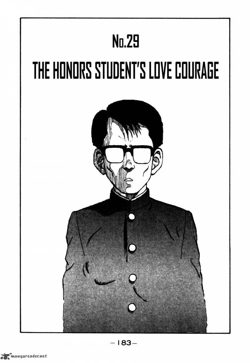 Be Bop High School 29 1