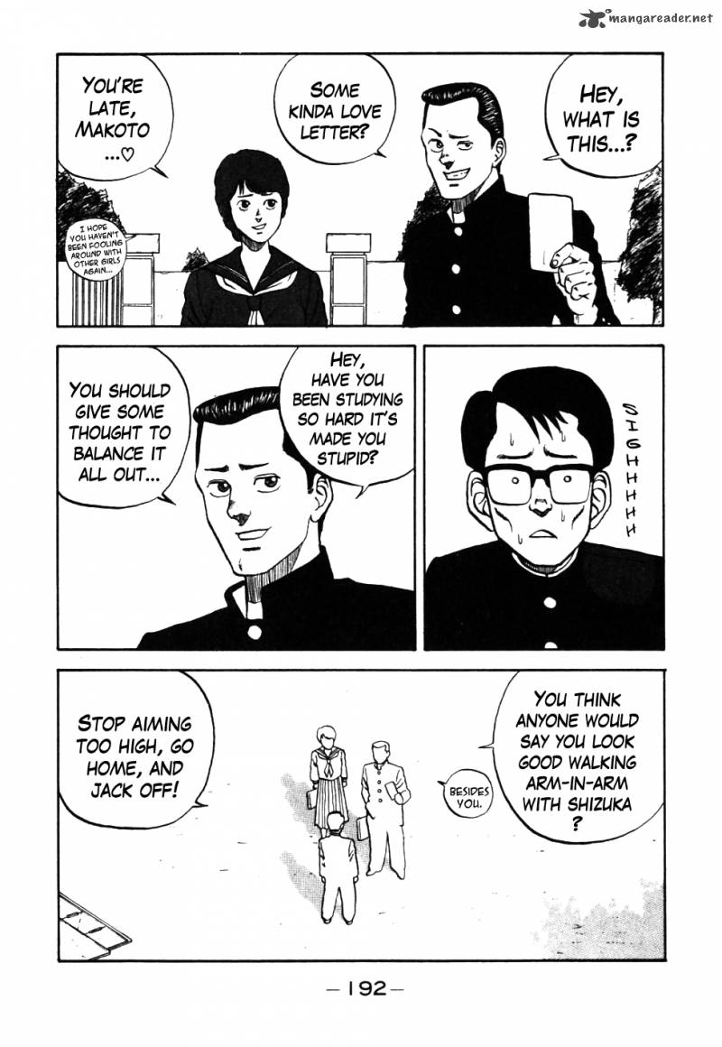 Be Bop High School 29 10