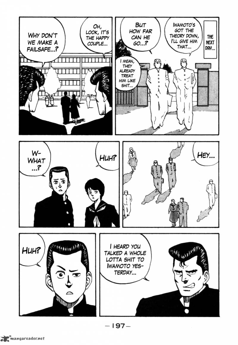 Be Bop High School 29 15