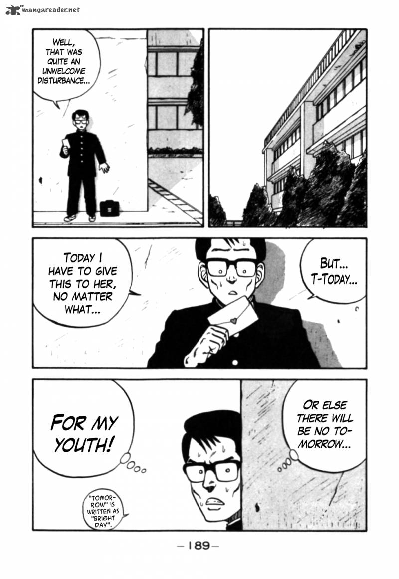 Be Bop High School 29 7
