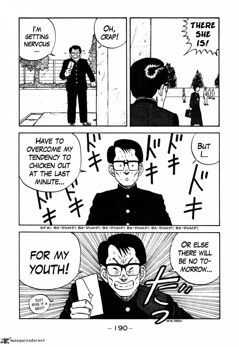 Be Bop High School 29 8
