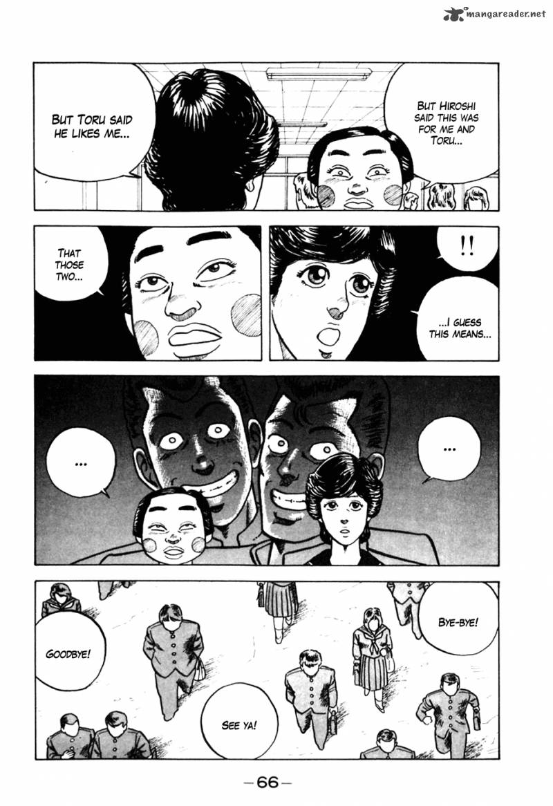Be Bop High School 3 16