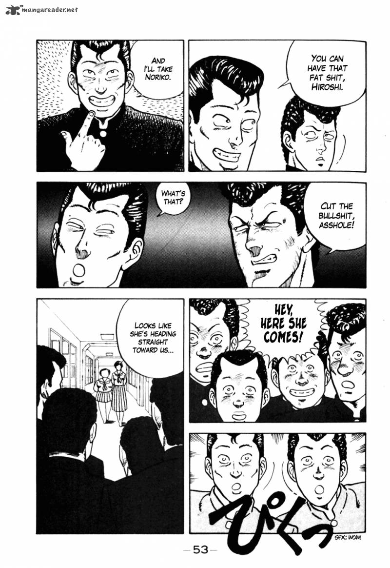 Be Bop High School 3 3
